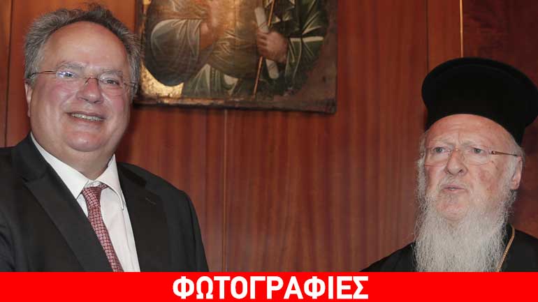 Επίσκεψη Κοτζιά στο Οικουμενικό Πατριαρχείο